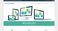 Desktop Screenshot of generalhomepage.com