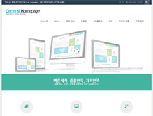 Tablet Screenshot of generalhomepage.com